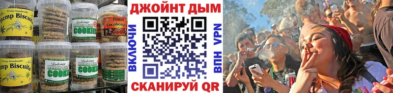 Печенье с ТГК марихуана  мега как зайти  Юхнов 