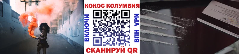 даркнет сайт  Юхнов  hydra ONION  КОКАИН FishScale 