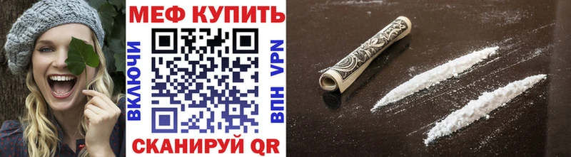 дарк нет формула  закладка  Юхнов  Мефедрон мяу мяу 