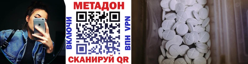МЕТАДОН мёд  Юхнов 