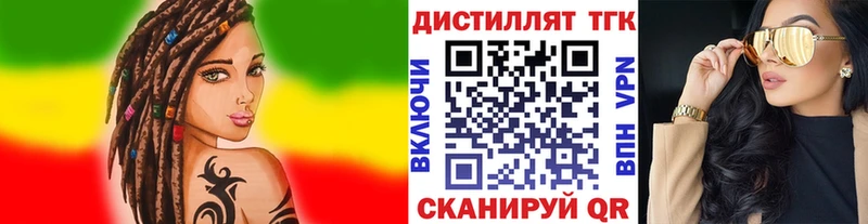 Дистиллят ТГК THC oil Юхнов